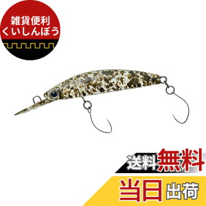 �y���������z�_�C��(DAIWA) �G���A �g���E�g �v���b�\ �_�u���N���b�` 45F1 tuned by HMKL �E�b�`�[�V�[�N���b�g ���A�[