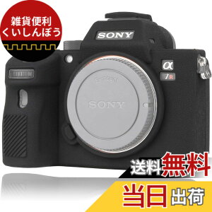 �y���������zEasyhood �Ή� Sony ILCE Alpha A7 III A7R III A7S III a7RIII ILCE-7RM3 a73 a7R3 a7R Mark III A7M3�J�����J�o�[�ی�{�f�B�P�[�X �V���R���P�[�X �V���R�[���J�o�[ �J�����P�[�X ���C�i�[�P�[�X �J����