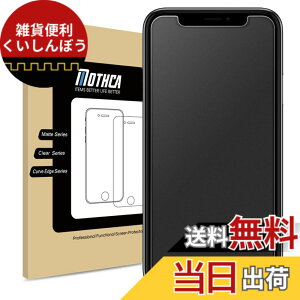 �y���������zMothca �A���`�O���A �����K���X iPhone 11/iPhoneXR�Ή� �K���X�t�B���� ���炳�� �ی�t�B���� �Q�[���t�B���� ���{���Ɏq���f�� �w��h�~ ���˖h�~ �d�x9H ��U�h�~ �L�Y�h�~ �Ռ��z