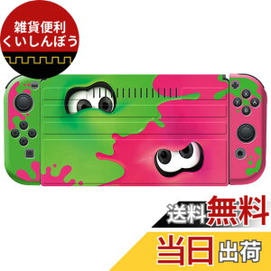�y���������z���������Z�b�g COLLECTION for Nintendo Switch Splatoon2