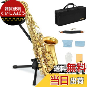 �y���������zEastar �T�b�N�X �A���g�T�b�N�X Eb Saxophone �S�[���h���b�J�[ �T�N�\�t�H�� �P�[�X�t�� �������Z�b�g �T�b�N�X ���S�� AS-2