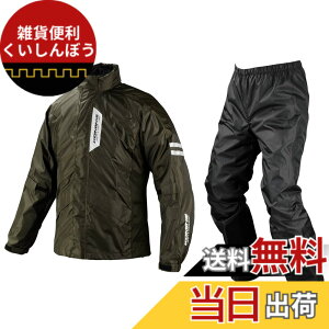 �y���������z[KOMINE] �o�C�N�p ���C���E�G�A �u���X�^�[���C���E�F�A�t�B�A�[�g RK-539 755 �J�� �J�b�p �h�� 03-539 �����Y Olive S