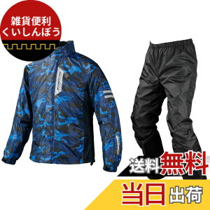 �y���������z[KOMINE] �o�C�N�p ���C���E�G�A �u���X�^�[���C���E�F�A�t�B�A�[�g RK-539 755 �J�� �J�b�p �h�� 03-539 �����Y Blue Camo M