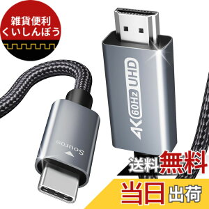 �y���������zBENFEI USB Type-C HDMI �ϊ��P�[�u�� 1.8m�y4K@60Hz UHD�f���o�́zType C HDMI�ϊ��A�_�v�^�[ �^�C�vC to hdmi �Ή� 40Gbps�]�� �A���~�V�F���A�i�C�����u���C�h Thunderbolt 3/4 �݊� iPhone 15 Pro/Max, Mac