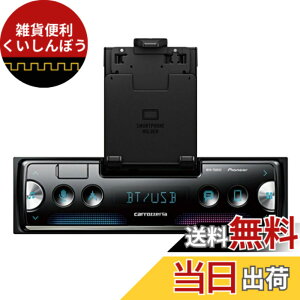 �y���������zPioneer �J�[�I�[�f�B�I MVH-7500SC 1D ���J���X Bluetooth USB iPod iPhone AUX DSP �J���b�c�F���A