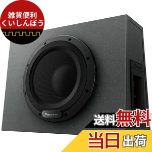 �y���������zPioneer �X�s�[�J�[ TS-WX1010A 25cm �p���[�h�T�u�E�[�t�@�[ �J���b�c�F���A