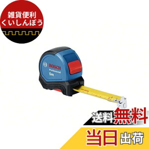 �y���������zBosch Professional(�{�b�V��) �R���x�b�N�X(����:5m�E��:27mm) 1600A016BH