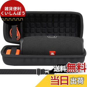 �y���������zco2crea JBL Charge5/Charge4�p �h��Bluetooth�X�s�[�J�[���[�P�[�X (�P�[�X�̂�)�[�u���b�N