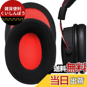 �y���������zGeekria �C���[�p�b�h Comfort �݊��� �p�b�h HyperX Cloud III/II/Flight/FlightS/Stinger/Alpha/AlphaS �w�b�h�z���ɑΉ� �p�b�h �C���[/�C���[�J�b�v (�x���A/��/��)