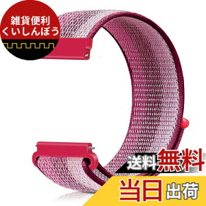 �y���������z[Runostrich] �r���v�o���h 20mm 22mm ���v�o���h ���[�v�i�C�����o���h NATO�X�g���b�v�Ɏ��ʂ� �H��v��Ȃ��A�C�y�ɍ����ւ��� (22mm, �x���[�J���[)
