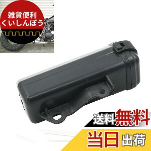 �y���������zAlpha Rider �c�[���{�b�N�X �z���_�[ ���}�n Yamaha TW200 TW225 �X�Y�L Suzuki DR250 Djebel �W�F�x�� �ɓK�p �I�[�g�o�C �o�C�N�p �{�g���v���X�`�b�N�� �p�[�c �c�[�� �H� ABS�v���X�`�b