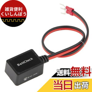 �y���������z�L�W�}(Kijima) �o�C�N�p�[�c �o�b�e���[�`�F�b�J�[ �u���[�g�D�[�X�Ή� �X�}�z�A���� 304-6261