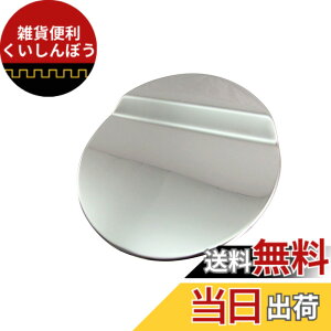 �y���������zBRIGHTZ N BOX JF3 JF4 �����ʃX�e�����X���b�L�t���[�G�����b�h�J�o�[ �y FUELLID-085 �z �K�\�����^���N�J�o�[ JF F3 F4 3 4 NBOX N-BOX �G�k�{�b�N�X �G�k �{�b�N�X N�{�b�N�X 30684