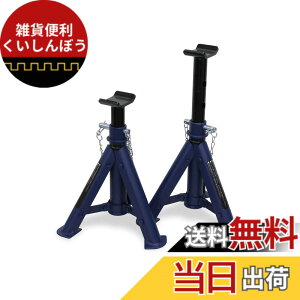 �y���������z�����e�b�N(meltec) �ԗp �W���b�L�X�^���h 2t �R���p�N�g(�܂肽���ݎ�) �ō��l/�Œ�l 365/275mm Meltec FA-81