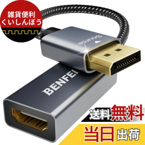 �y���������zBENFEI DisplayPort�i�f�B�X�v���C�|�[�g�j - HDMI �ϊ��P�[�u���A�ő�4K��30Hz�܂ł̉𑜓x�ɑΉ��i�I�X���烁�X�A�t�����ɔ�Ή�)