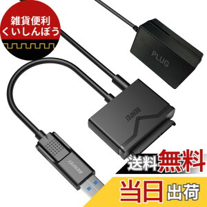�y���������zBENFEI SATA-USB 3.0�P�[�u���AUSB 3.0-SATA III�n�[�h�h���C�u�A�_�v�^�A2.5 3.5�C���`HDD / SSD�n�[�h�h���C�u�f�B�X�N�����12V / 2A�d���A�_�v�^�t��SATA�I�v�e�B�J���h���C�u�ɑΉ��AUASP��
