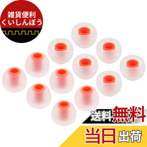 �y���������zA-Focus �C���[�`�b�v �C���[�s�[�X �n�C�u���b�h�C���[�s�[�X ��3.8mm�|4.0mm���a�ɓK�p�yJBL T110BT �C���z���z�y�\�j�[�����p�z�ySONY MDR�|XB �V���[�Y�z�ySONY XBA �V���[�Y �z�C���z��