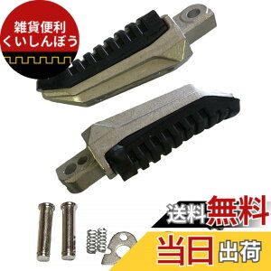 �y���������z[�V�[�G�����C �Z���N�g] �^���f���X�e�b�v �� �n���u�T GSX1300R GSX1400 GSX650F V-Strom650 V-Strom1000 ���E 2�Z�b�g �X�Y�L �ėp�i