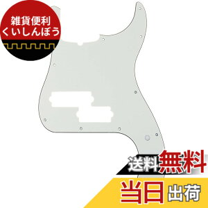 �y���������zMusiclily Pro 13�� �v���V�W�����x�[�XPB�s�b�N�K�[�h5��Fender American Precision Bass�p �A�p�[�`�����g3P