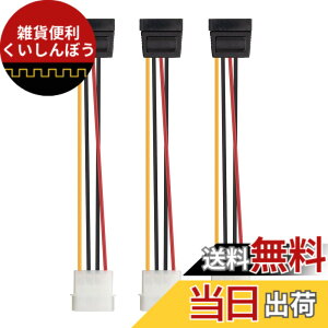 �y���������zCable Matters 3�{�Z�b�g �����b�N�X SATA �d���P�[�u�� - 15cm�A4�s��Molex - SATA �P�[�u��