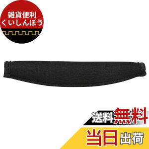 �y���������zkwmobile Bose Quiet Comfort 2 /QC15 / QC25 / QC35 /QC2 / QC3 / AE2 / AE2i�Ή� �w�b�h�o���h �p�b�h - �l�I�v������ �N�b�V���� �C���t�H�� �Ή�