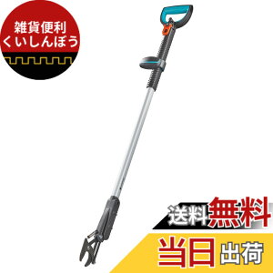 �y���������zGARDENA(�K���f�i) �}�؂�΂��� ���}���� �ؒf�a28mm �o�C�p�X�^ �M�A�ؑ� ������ �}�؂� ���| �� SlimCut 12010-20 �h�C�c�� �ő�25�N ���i:�ő�25�N