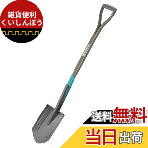�y���������zGARDENA(�K���f�i)����X�R�b�v 117cm NatureLine FSC 100% 17001-20 ���i:�ő�10�N