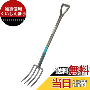 �y���������zGARDENA(�K���f�i)�t�H�[�N 4�{�� 117cm NatureLine FSC 100% 17002-20 ���i:�ő�10�N