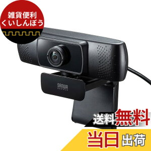 �y���������z�T�����T�v���C ��c�p���C�h�����YWEB�J���� USB�ڑ� 150°���L�p �}�C�N���� Skype�Ή� �u���b�N CMS-V43BK