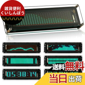 �y���������zNobsound AK2515 MIC �s�b�N�A�b�v �I�[�f�B�I �X�y�N�g���� VFD �T�E���h���x�����[�^�[ VU ���[�^�[ ��ʕ\��