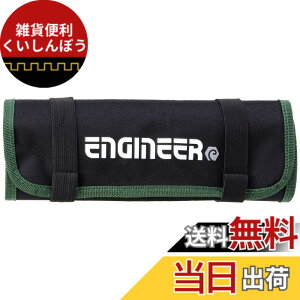 �y���������zENGINEER �G���W�j�A �c�[�����[���o�b�O �H��� 465x250x3mm KSE-35