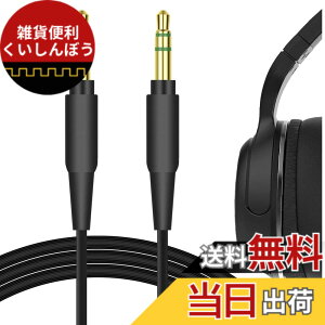 �y���������zGeekria �P�[�u�� �݊��� �I�[�f�B�I�R�[�h �X�J���L�����f�B kullcandy Hesh Evo, Hesh ANC, Crusher ANC, Hesh 2, Hesh 3, Cassette, Venue, Grind, Crusher Evo, Riff 2 �w�b�h�z���P�[�u���A3.5mm AUX �ɓK����