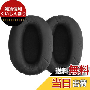 �y���������zkwmobile 2x �w�b�h�z���J�o�[ Sony MDR-1000X / WH-1000XM2�Ή� �����p�C���[�p�b�h - �N�b�V���� PU���U�[ ���F