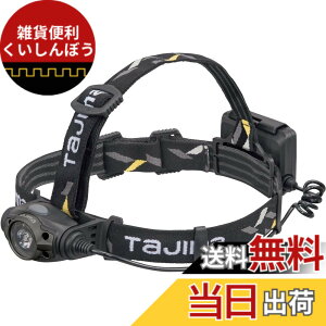 �y���������zTJM�f�U�C��(TJM Design) �^�W�}(Tajima) LED�w�b�h���C�g �u���b�N �K�����^ ���邳�ő�350lm LE-F351D-GA