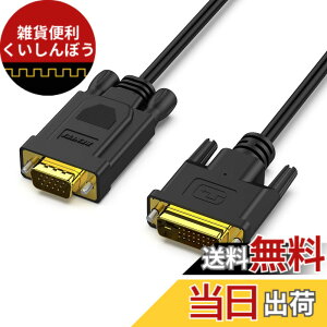 �y���������zBENFEI �A�N�e�B�u DVI-D - VGA�ADVI-D 24+1 - VGA 1.8M �P�[�u�� �I�X - �I�X �����b�L�R�[�h�c