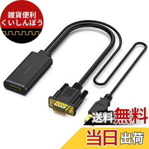 �y���������zBENFEI VGA - HDMI �A�_�v�^�[ �I�[�f�B�I�T�|�[�g����� 1080P �𑜓x������� VGA ����- HDMI �o�� �A�_�v�^�[ 1��