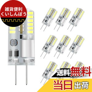 �y���������zDiCUNO G4���� LED�d�� 3W 30W���M�d������ �����F 6000K 250lm LED���C�g AC/DC 12V �ȃG�l 360�x�Ɩ� �����s�\ 10����