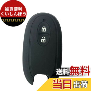 �y���������zZIAN �X�Y�L �\���I/�O�H/���Y �ԗp YKKAP ���S��R MH34s�X�e�B���O���[ �n�X���[ ���p�� �\���I �X�y�[�V�A �A���gHA35�^ ���[�N�X ��p �V���R���� �X�}�[�g�L�[�J�o�[ (MY-LM2J-2) (�u