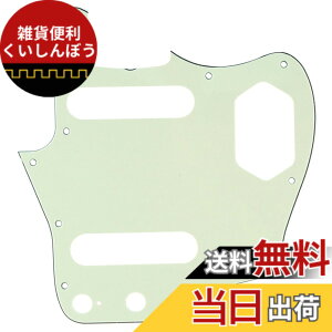 �y���������zMusiclily Pro 10�� 65 60s �W���K�[�s�b�N�K�[�hFender American 60s Jaguar�p�A�~���g�O���[��3P