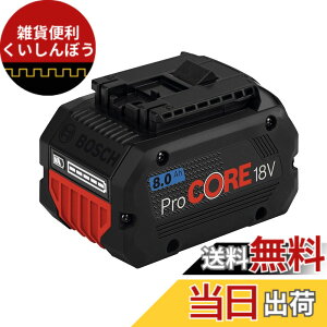 �y���������z�{�b�V��(BOSCH) 18V8.0Ah���`�E���C�I���o�b�e���[ ProCORE18V8.0