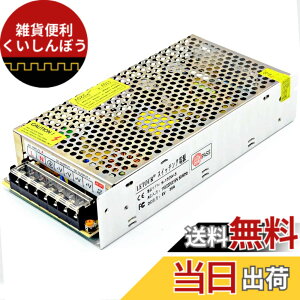 �y���������zLETOUR �X�C�b�`���O�d�� �������艻�d�� AC DC �d���ϊ�5V 30A 150W 110V/220V �d���ϊ��� �ߕ��� �d���Ւf ���S�ی��H ���M�t�@���t�� AC DC�R���o�[�^�[ �d�����uLED���C�g/�������O/