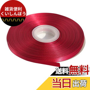 �y���������zITIsparkle ���ʃT�e�����{�� ��6mmx45M�� ��| ���� ���b�s���O ���傤���� ���{�� #275-���C�����b�h