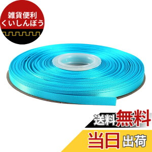 �y���������zITIsparkle ���ʃT�e�����{�� ��6mmx45M�� ��| ���� ���b�s���O ���傤���� ���{�� #340-�^�[�R�C�Y�u���[
