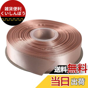 �y���������zITIsparkle ���ʃT�e�����{�� ��25mmx45M�� ��| ���� ���b�s���O ���傤���� ���{�� #813-���C�g�x�[�W��