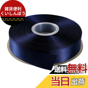 �y���������zITIsparkle ���ʃT�e�����{�� ��25mmx45M�� ��| ���� ���b�s���O ���傤���� ���{�� #370-�_�[�N�u���[