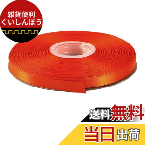 �y���������zITIsparkle ���ʃT�e�����{�� ��9mmx45M�� ��| ���� ���b�s���O ���傤���� ���{�� #750-�I�����W