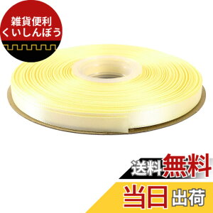 �y���������zITIsparkle ���ʃT�e�����{�� ��9mmx45M�� ��| ���� ���b�s���O ���傤���� ���{�� #810-�A�C�{���[
