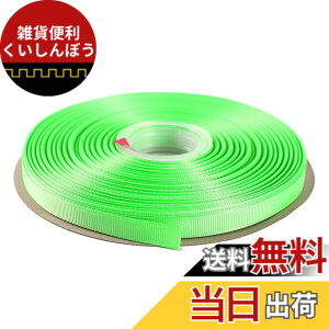 �y���������zITIsparkle �O���O�������{�� ��9mmx45M�� ��| ���� ���b�s���O ���傤���� ���{�� #530-�~���g�O���[��