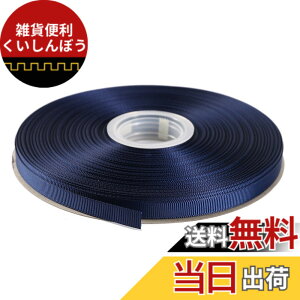 �y���������zITIsparkle �O���O�������{�� ��9mmx45M�� ��| ���� ���b�s���O ���傤���� ���{�� #370-�_�[�N�u���[