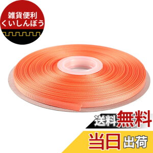 �y���������zITIsparkle �O���O�������{�� ��6mmx45M�� ��| ���� ���b�s���O ���傤���� ���{�� #720-�s�[�`